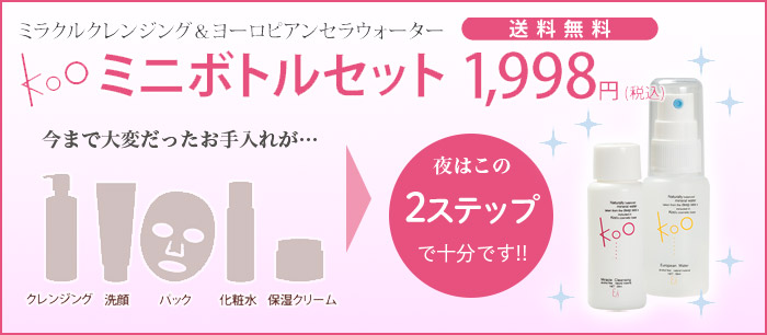 申込み