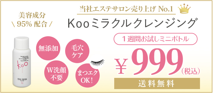申込み