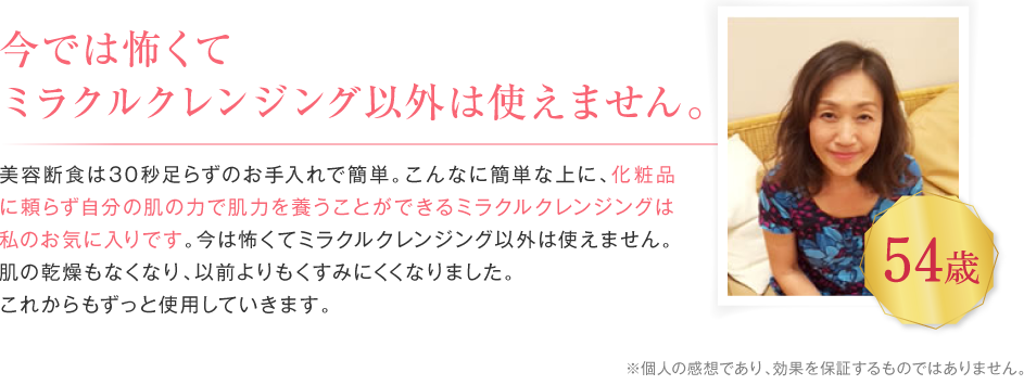乾燥が原因の敏感肌もしっかり水分量UP