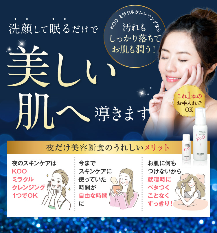 楽天市場】【楽天】Kooトライアルセット(ミニボトルセット)koo