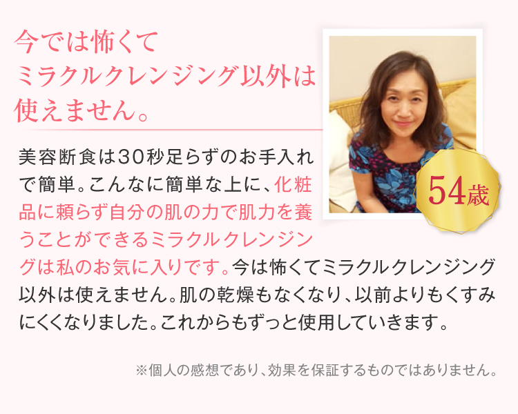乾燥が原因の敏感肌もしっかり水分量UP