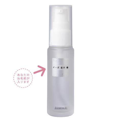 プライベートワン エッセンス