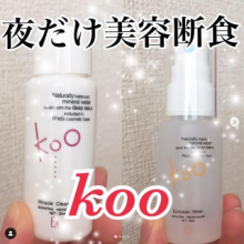 Koo ミラクルクレンジング プロフェッショナルファクトシリーズ100ml10