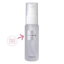 プライベートワン エッセンス