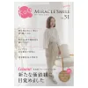ミラクルスマイル Vol.51