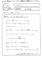 72才になってもこのクレンジング