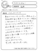毛穴も目立たなくなる