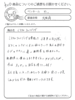 スッピンに自信 夫婦で使っています